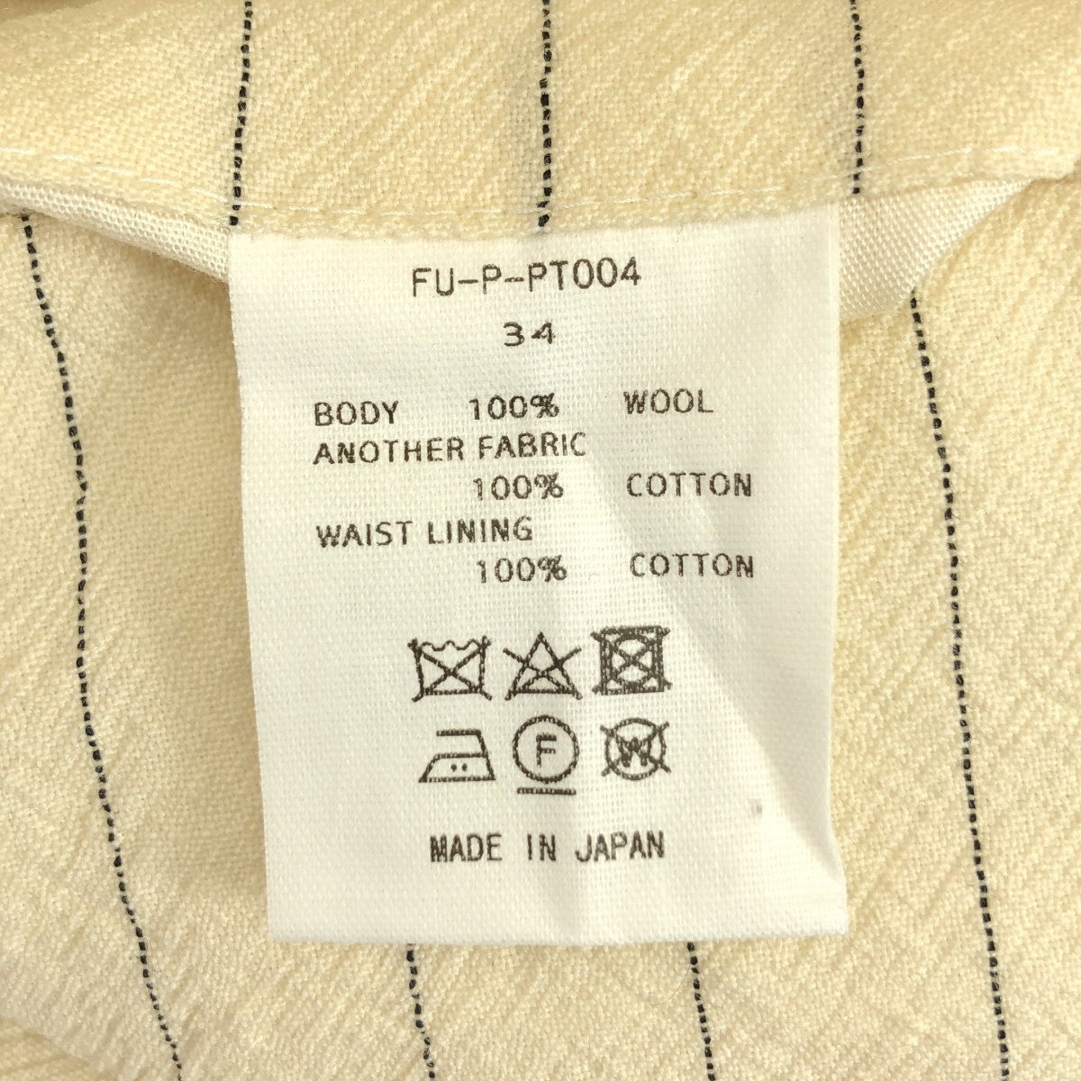 FUMIKA UCHIDA / フミカウチダ STRIPES SUSPENDER SIDE FRONT OVER SLACKS ウール ストライプ サスペンダー サイドフロント オーバースラックス