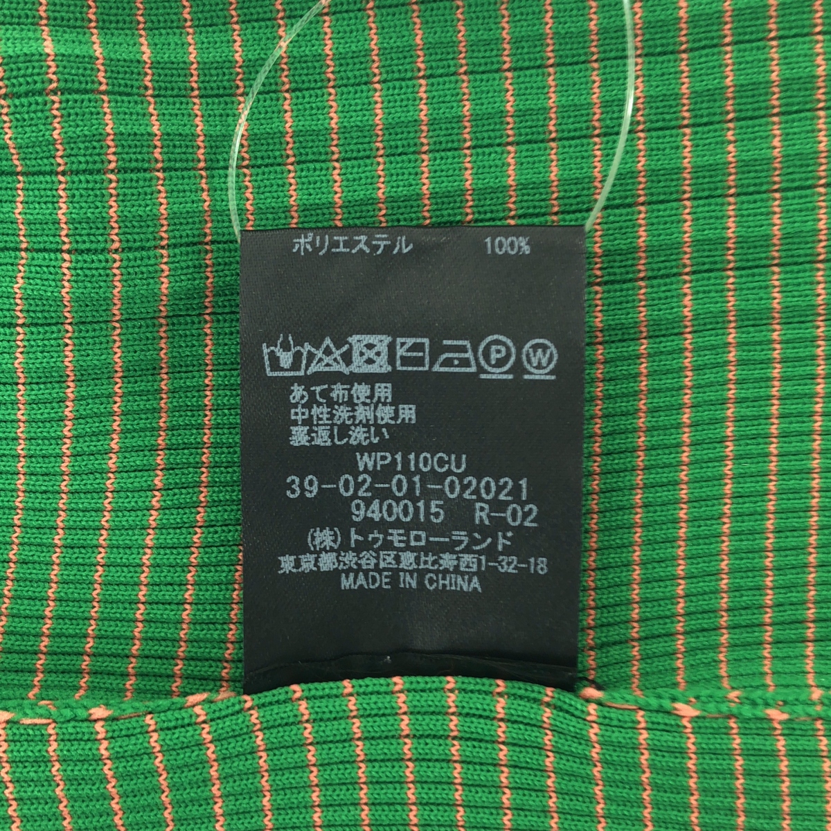 CABaN / キャバン ポリエステル クルーネック ノースリーブ カットソー