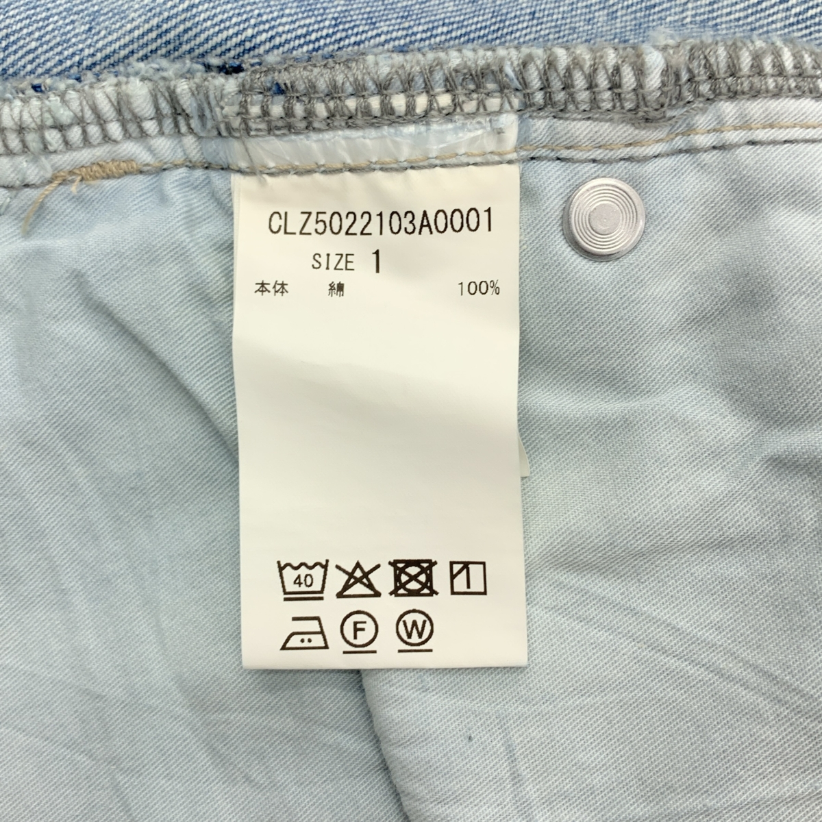 その他 カットオフ ワイド デニム パンツ