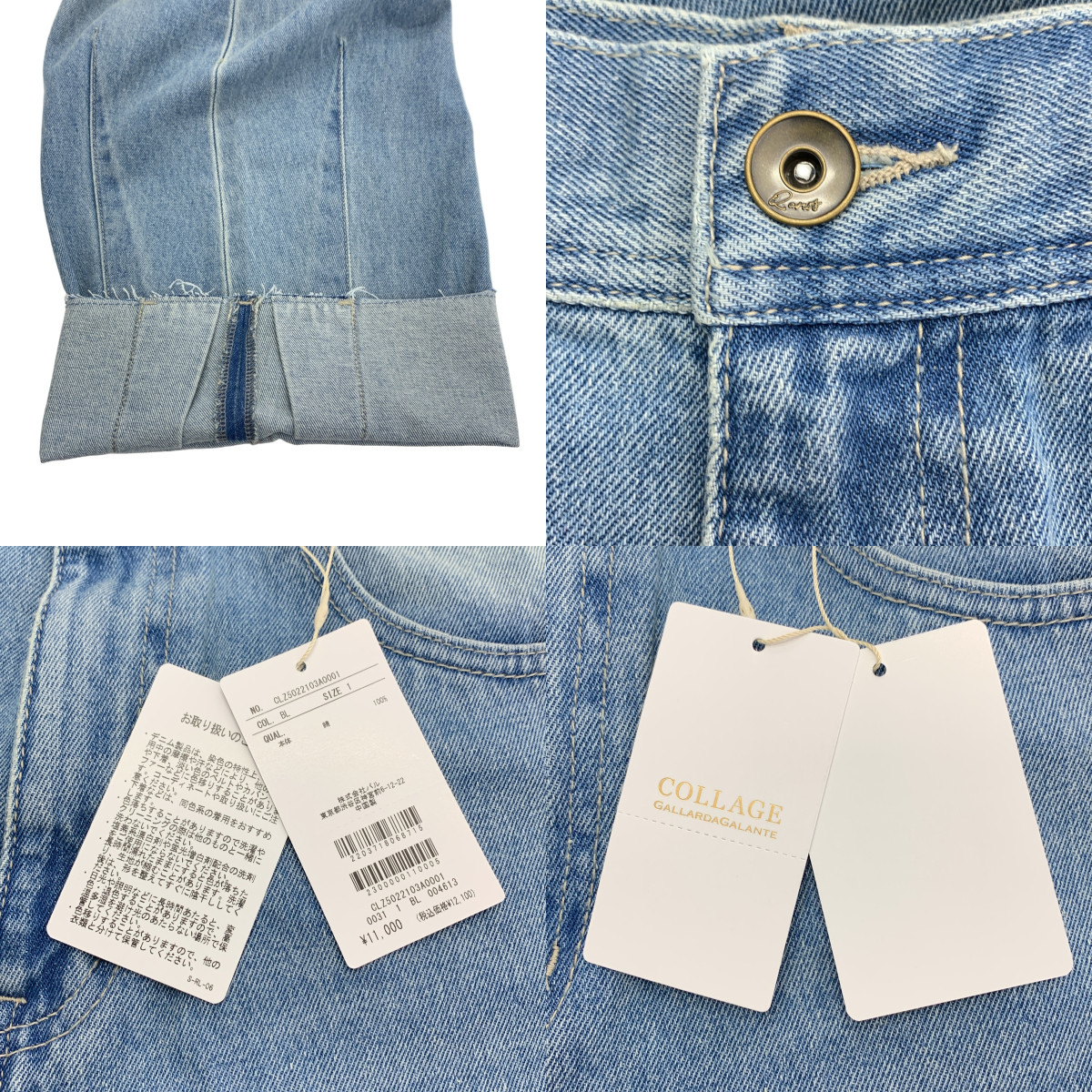 その他 カットオフ ワイド デニム パンツ