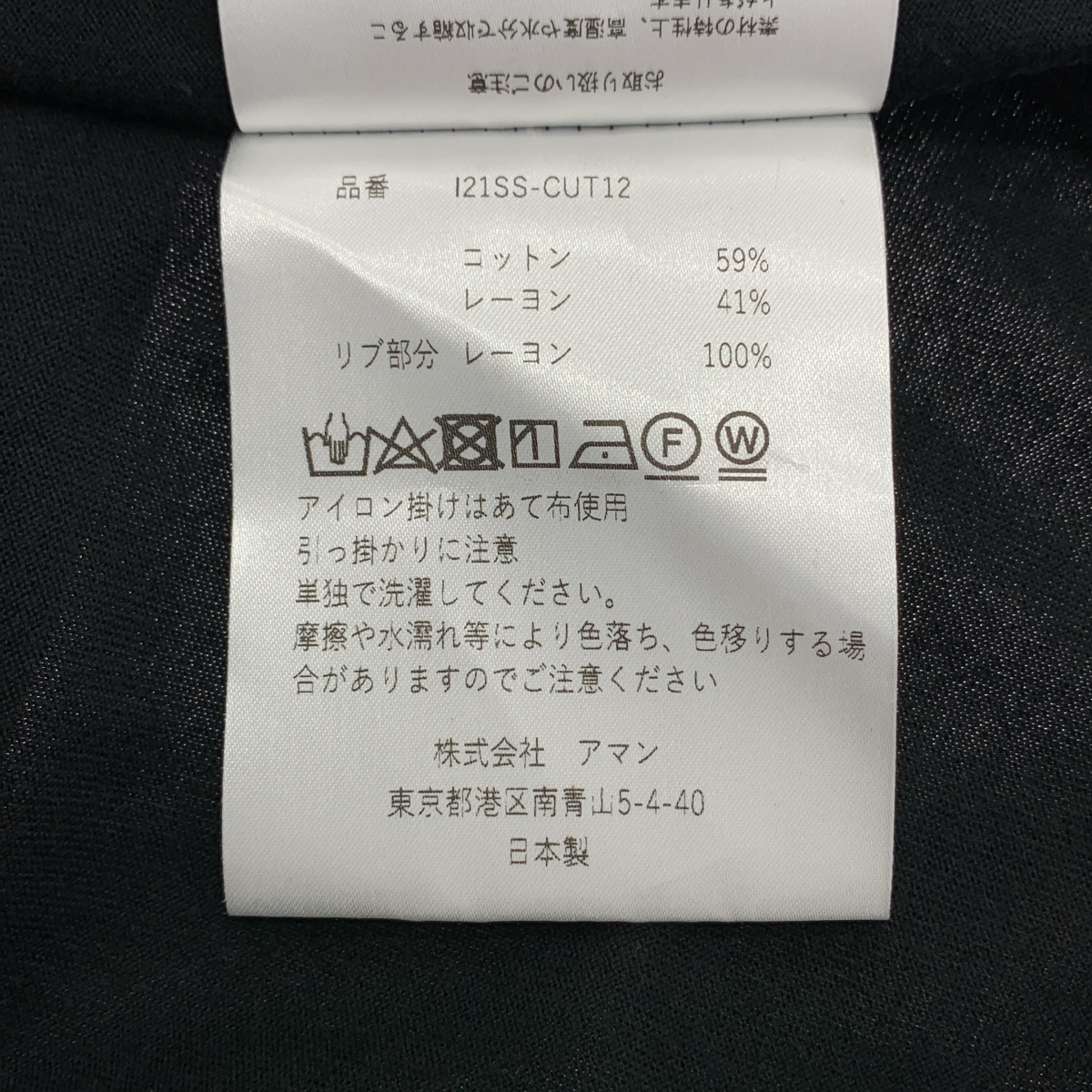 INSCRIRE / アンスクリア コットン レーヨン オーバーシルエット ワンピース