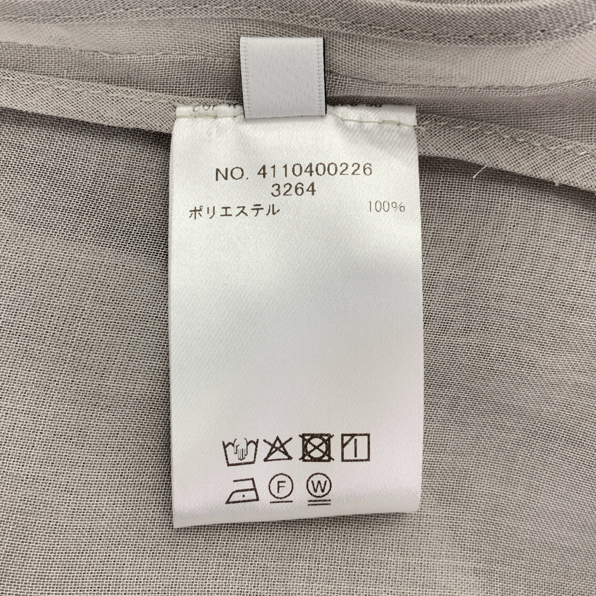 ebure / エブール ソフトオーガンジーパーカー