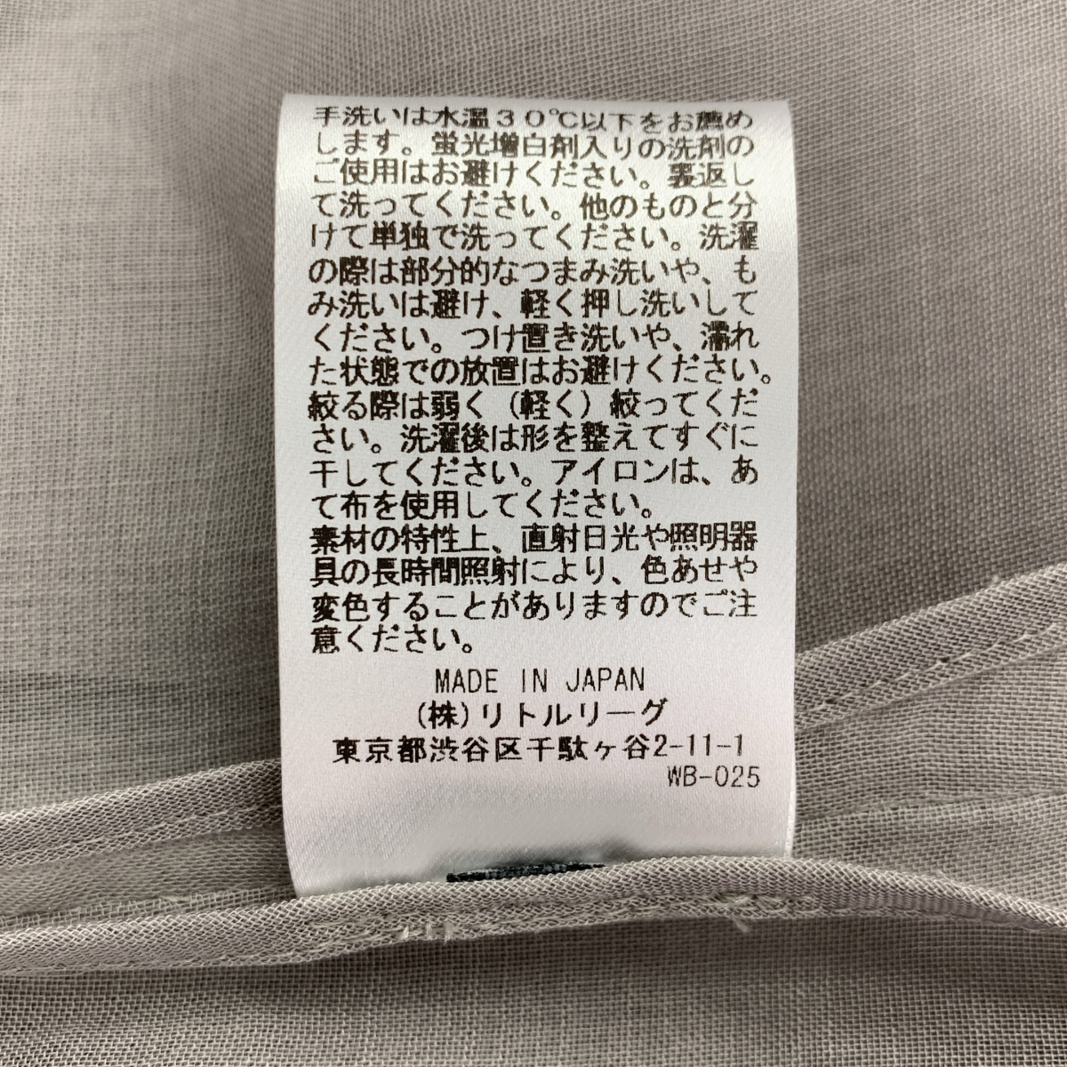 ebure / エブール ソフトオーガンジーパーカー