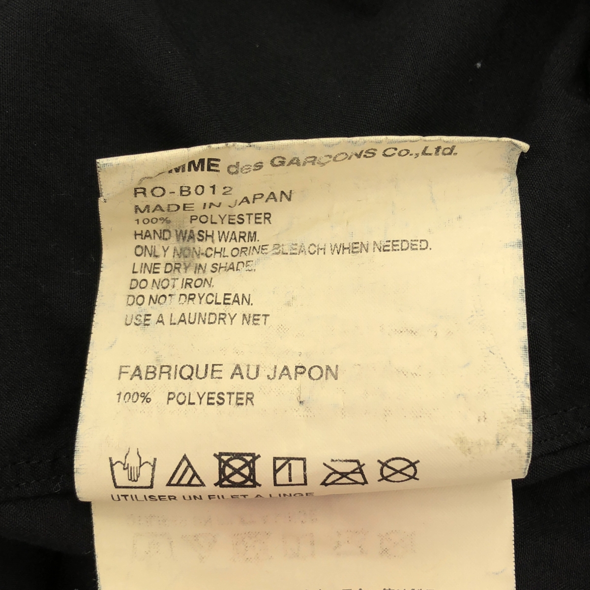 COMME des GARCONS COMME des GARCONS / コムコム 製品加工 ティアード シャツ ブラウス