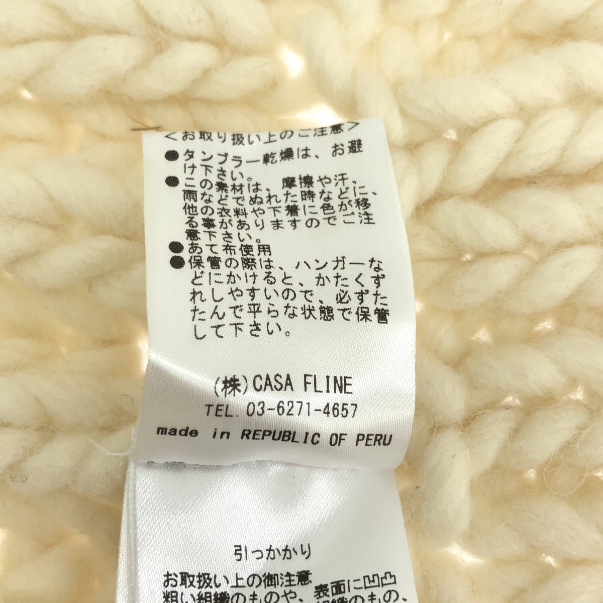 CASA FLINE / カーサフライン LOW GAUGE HAND KNIT CARDIGAN / ローゲージハンドニットカーディガン