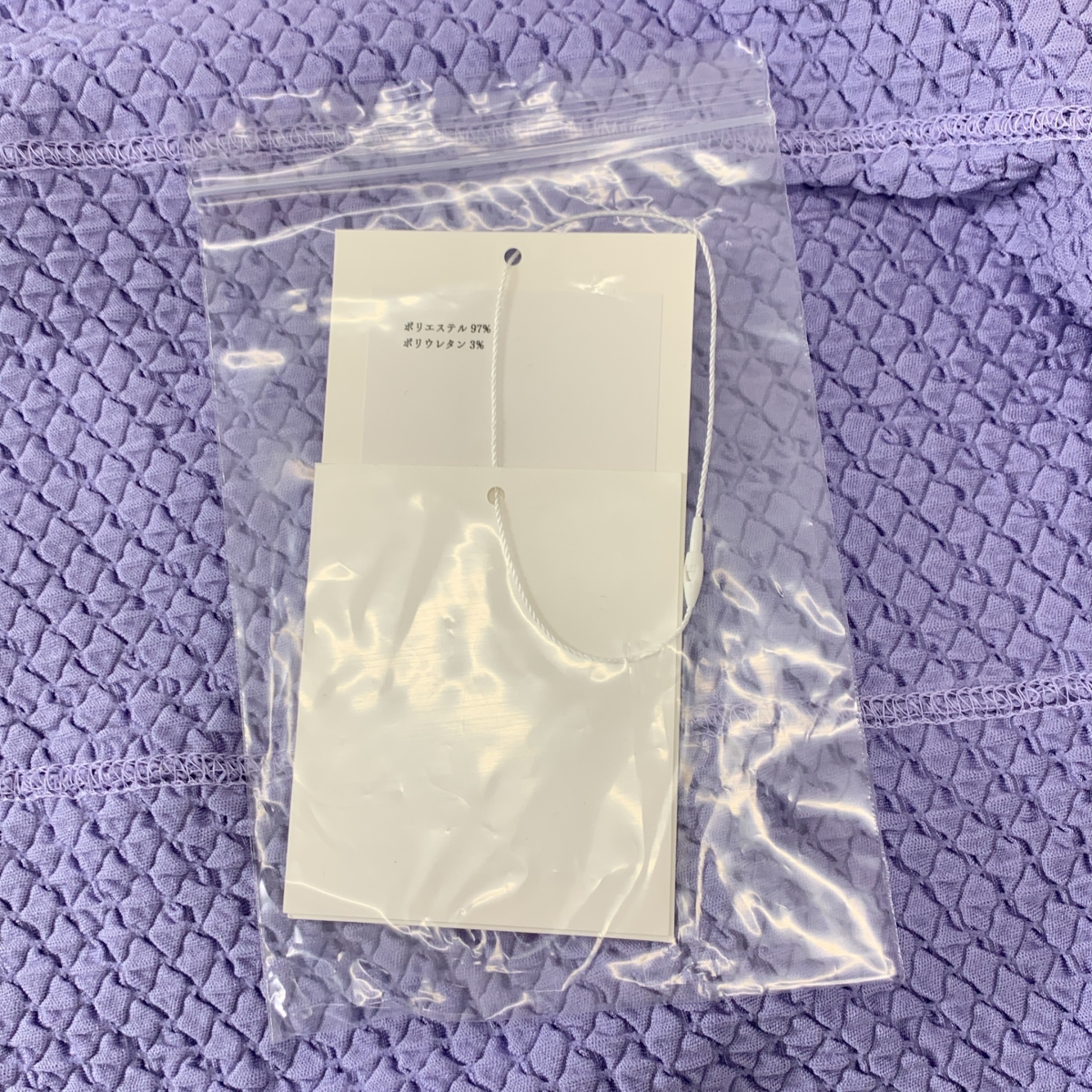 Mame Kurogouchi / マメクロゴウチ Shirring Jersey Jacquard Flare Skirt シャーリング ジャガードスカート