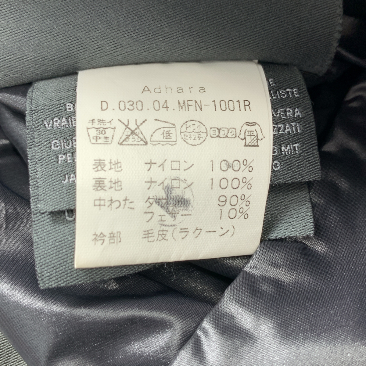 DUVETICA / デュベティカ adhara アダラ  / 中綿 ファー フーデッド ダウンジャケット