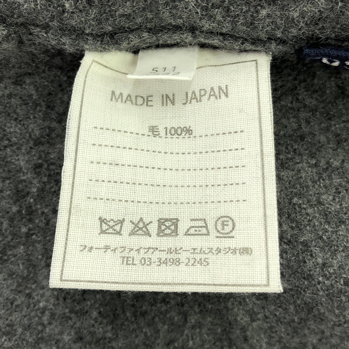 45r / フォーティファイブアール フロートニットの縮絨ドレス プルオーバ ワンピース