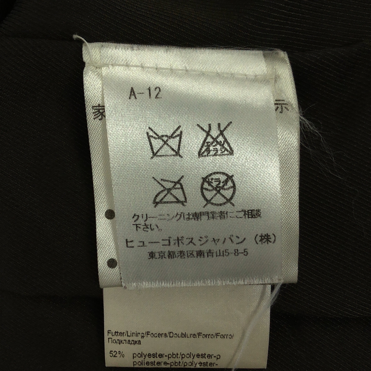 HUGO BOSS / ヒューゴボス スタンドカラー レザー シャツ ジャケット