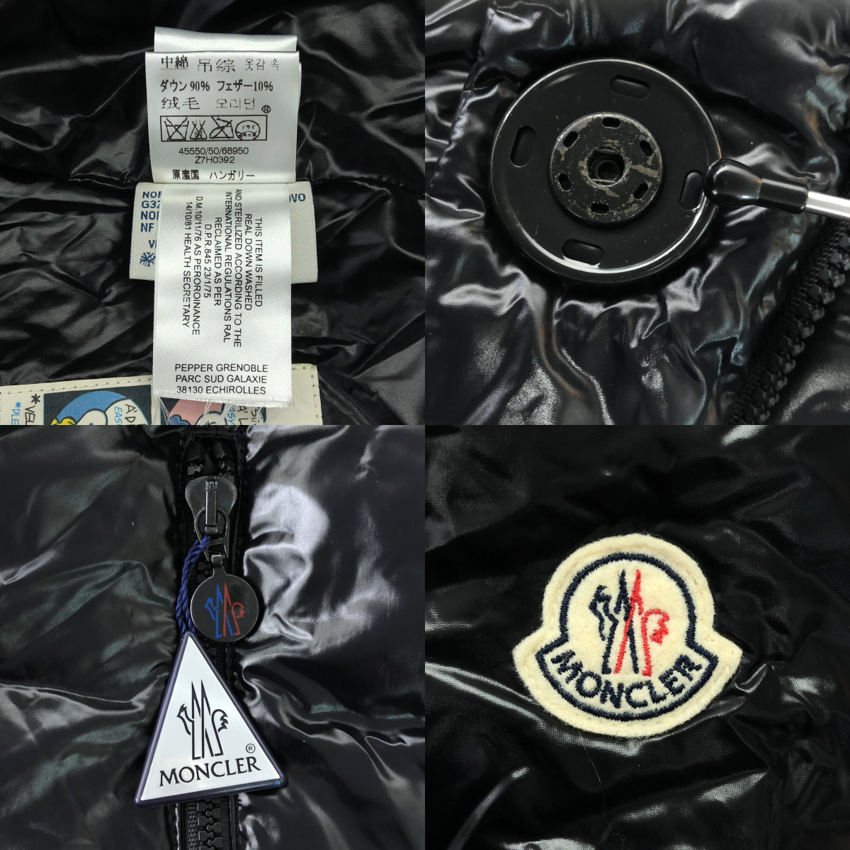 MONCLER / モンクレール ワッペン付 ビックボタン ダブルジップ ダウンジャケット