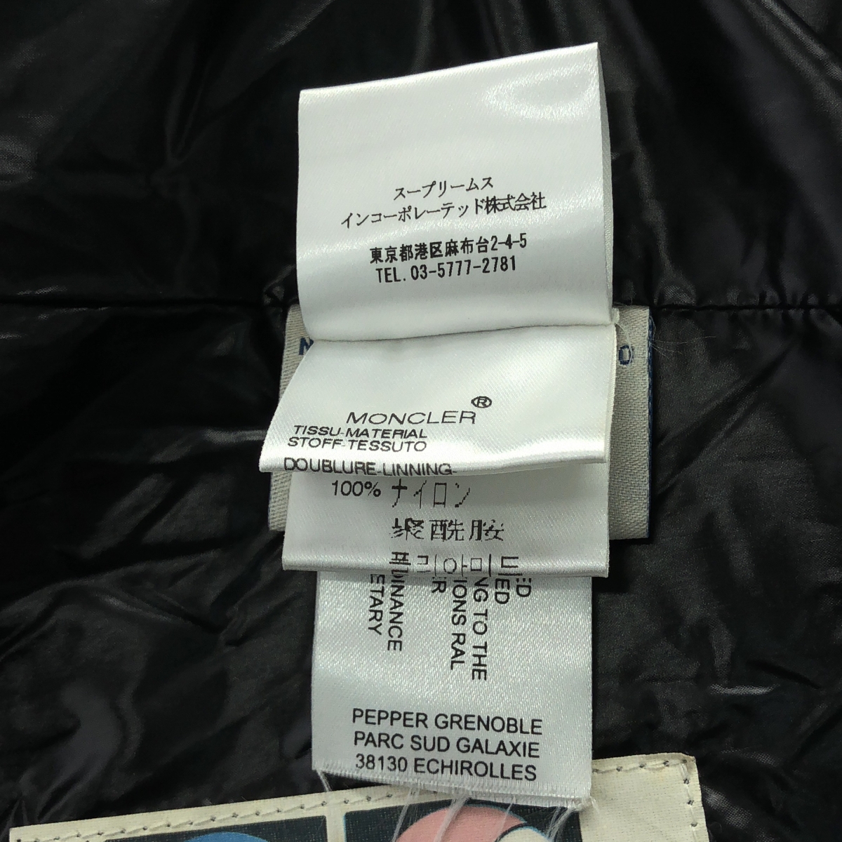 MONCLER / モンクレール ワッペン付 ビックボタン ダブルジップ ダウンジャケット