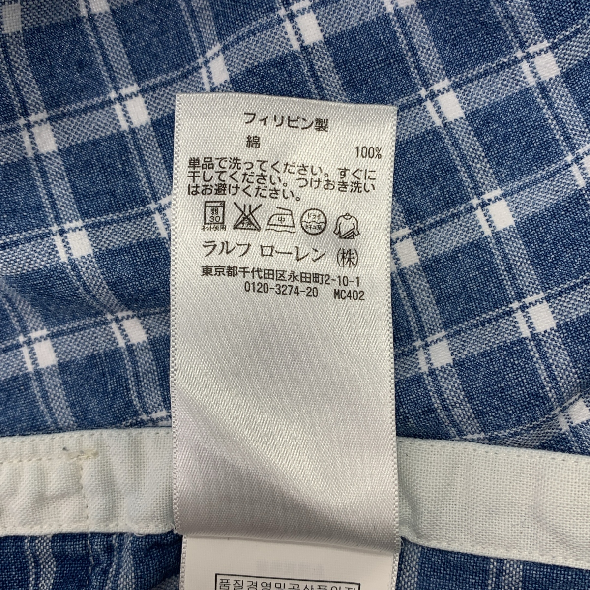 その他 コットン チェック 半袖 シャツ