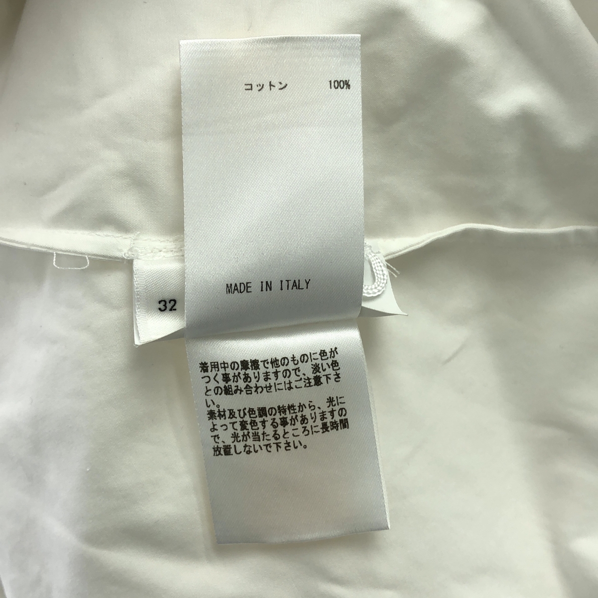 JIL SANDER / ジルサンダー コットン バンドカラー ギャザー パフスリーブ ブラウス