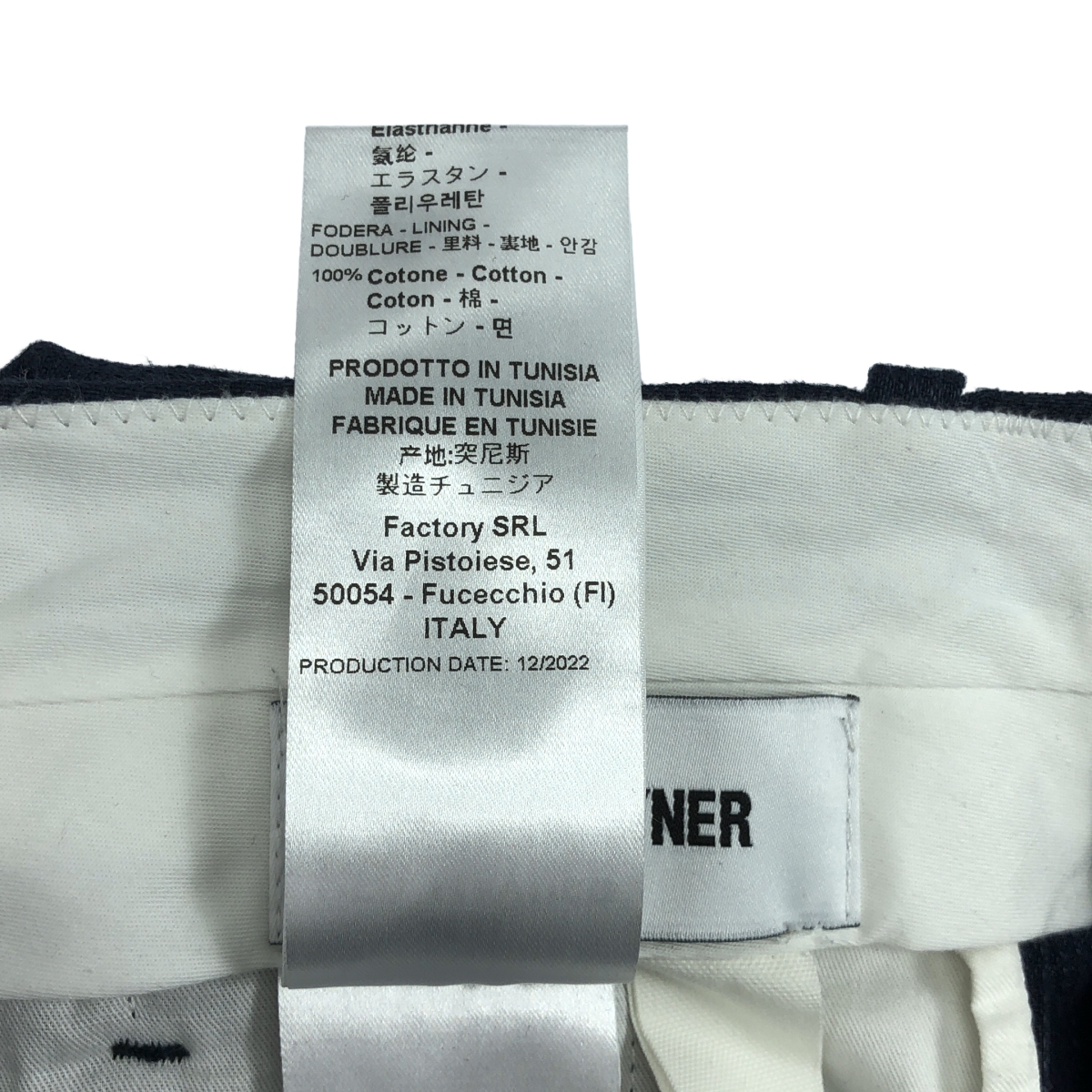 HED MAYNER / ヘドメイナー Elongated Trousers リネン ウール 2タック ワイドスラックス