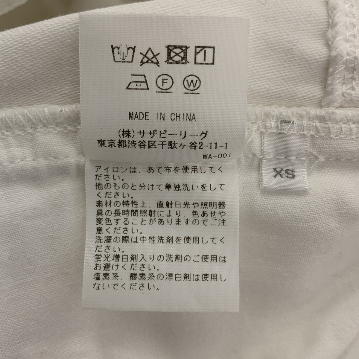 R.H.VINTAGE / ロンハーマンヴィンテージ Military Chino Cargo Pants ミリタリー バックサテン カーゴパンツ