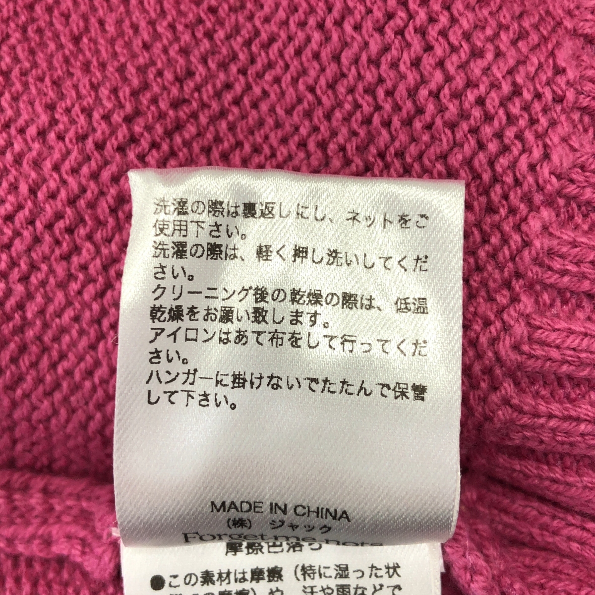 その他 Off Shoulder Knit オフショルダー コットンニット