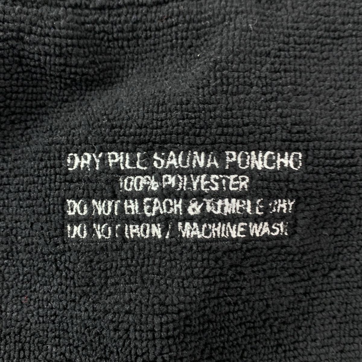 FreshService / フレッシュサービス SAUNA PONCHO ポリエステル パイル サウナ ポンチョ パーカー