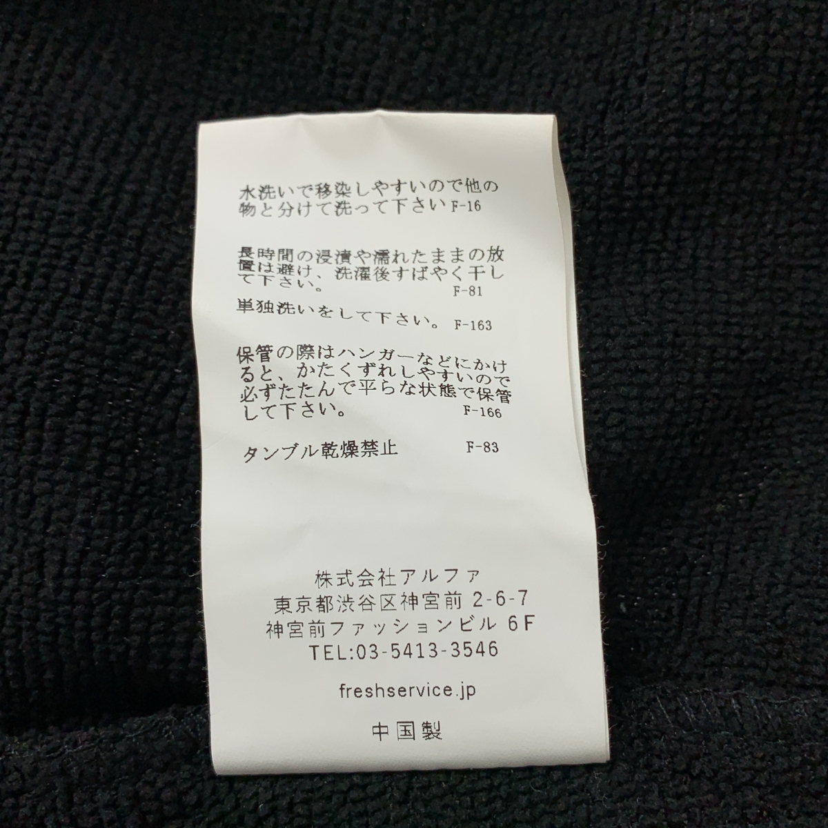 FreshService / フレッシュサービス SAUNA PONCHO ポリエステル パイル サウナ ポンチョ パーカー