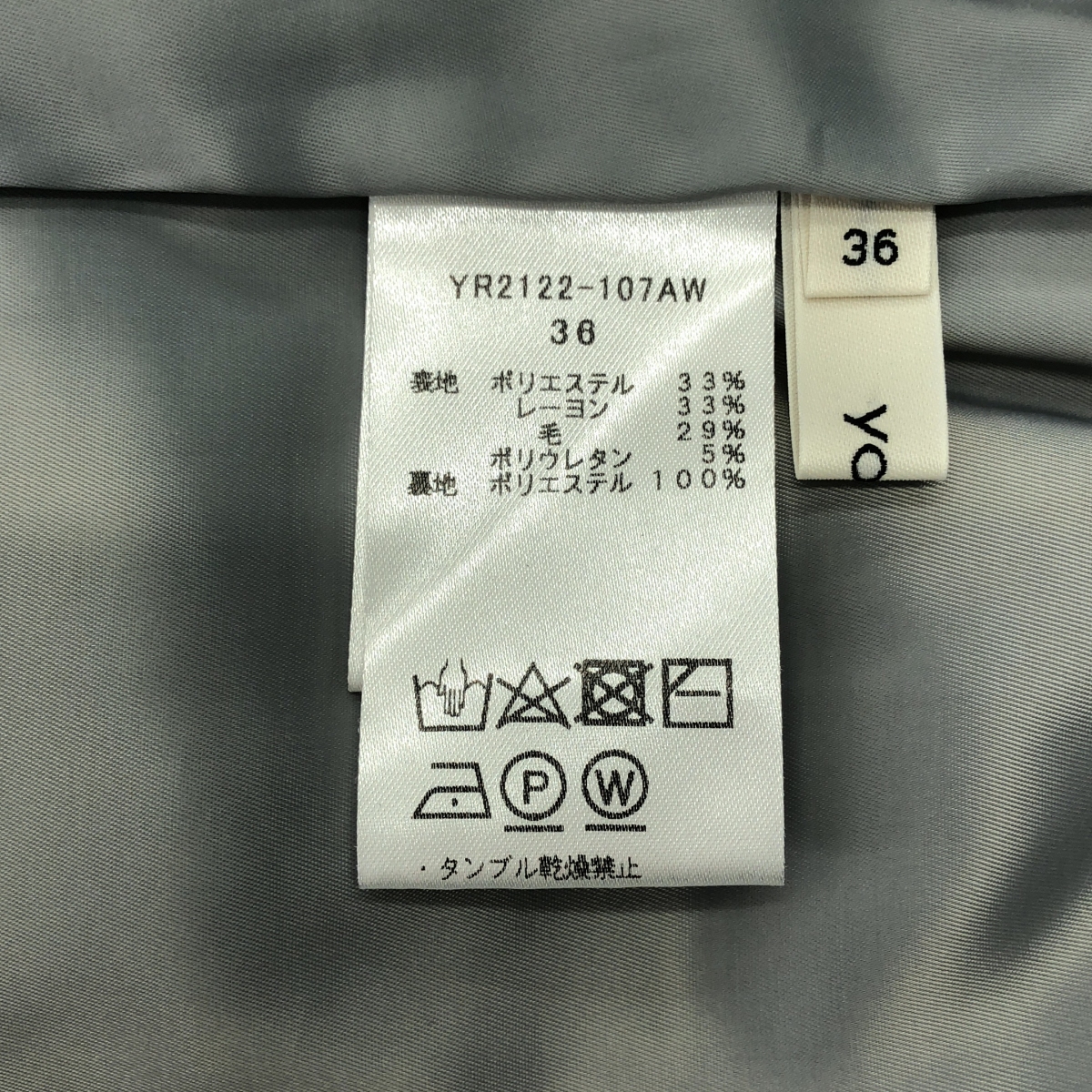 yori / ヨリ ウール タック イージーパンツ