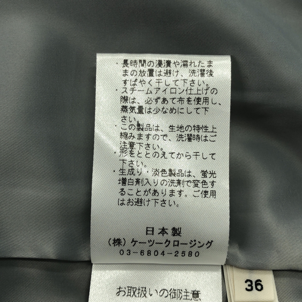 yori / ヨリ ウール タック イージーパンツ