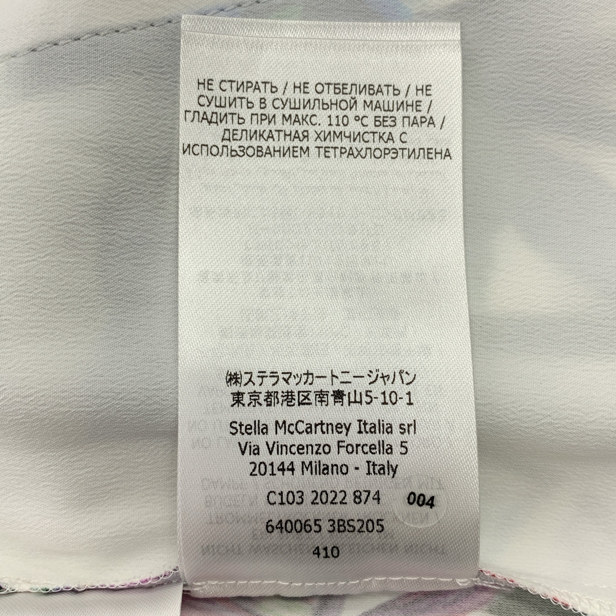 STELLA McCARTNEY / ステラマッカートニー Floral Flower Print Pants / 総柄 タック サイドジップ スラックス パンツ