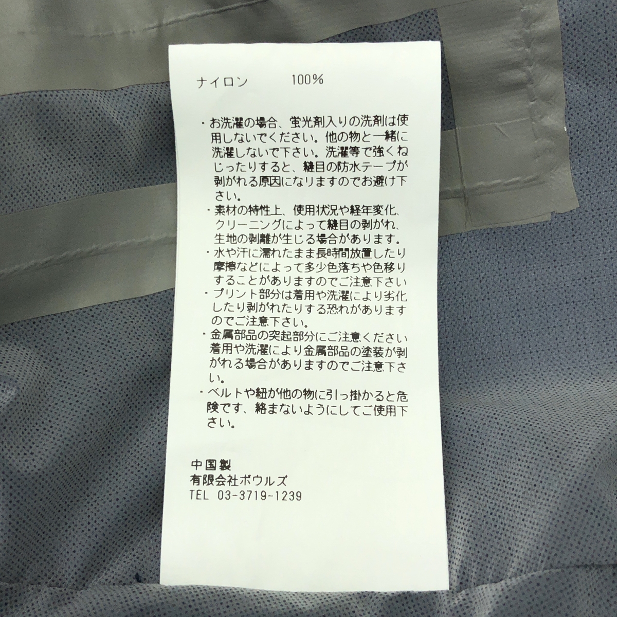 HYKE / ハイク PERTEX MILITARY COAT パーテックス ミリタリー ナイロン コート