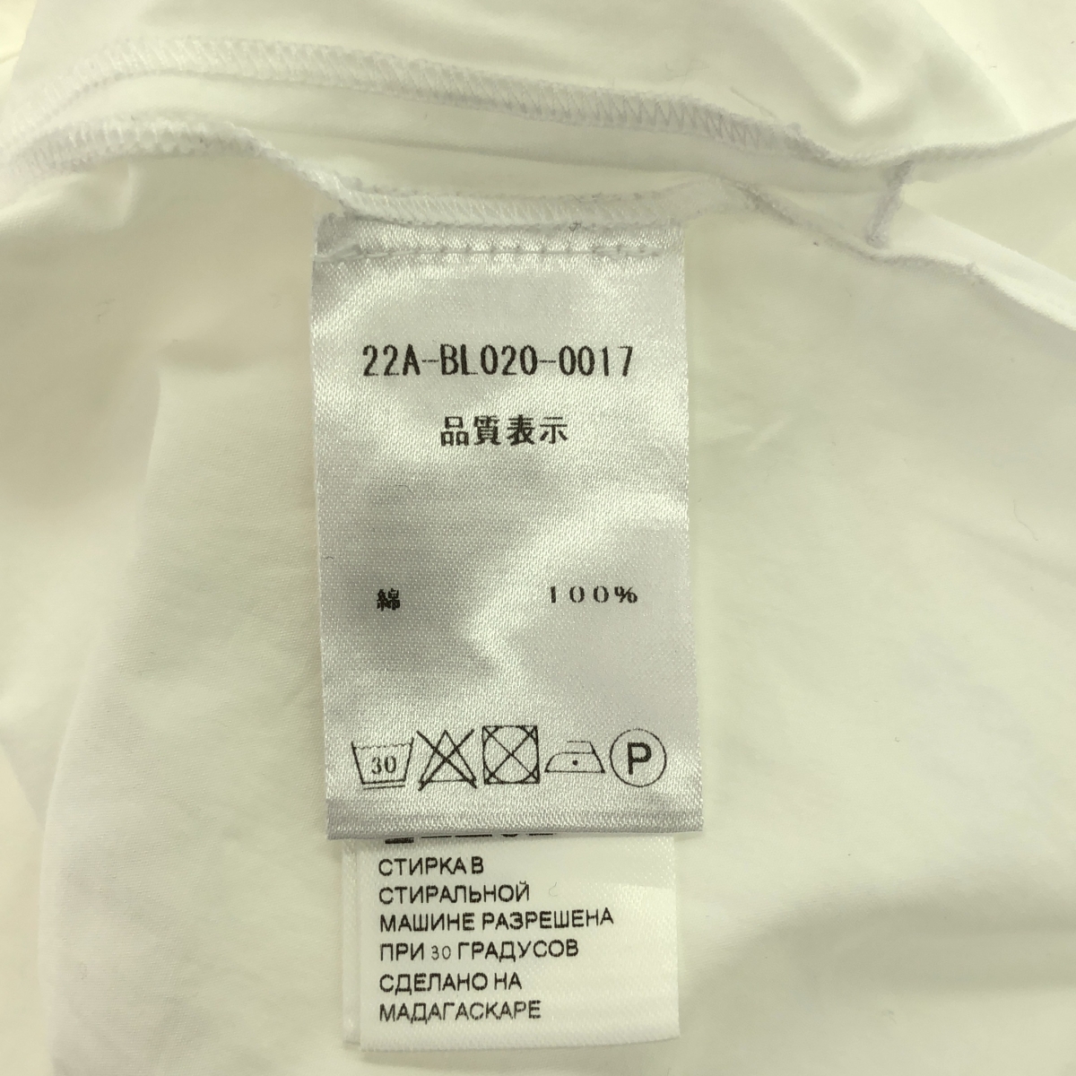 PATOU / パトゥ コットン ロゴ ラウンドカラー シャツ