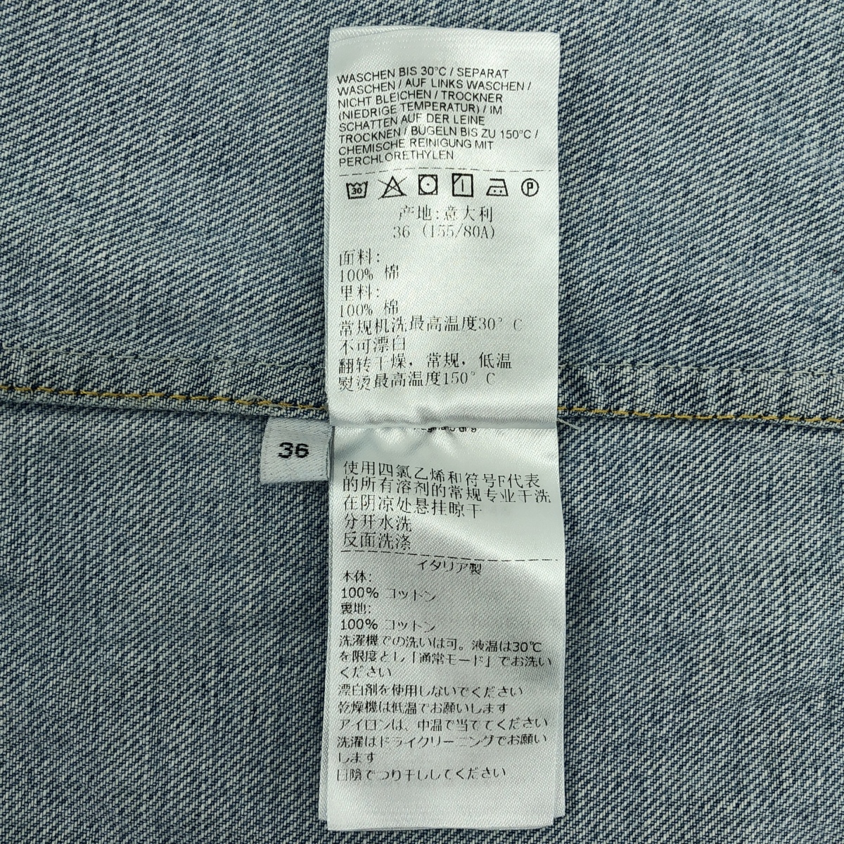 BOTTEGA VENETA / ボッテガヴェネタ Cropped Denim Shirt デニムシャツ ジャケット