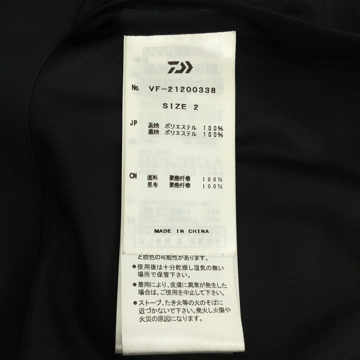 DAIWA D-VEC / ダイワディーベック × ALMOSTBLACK / オールモストブラック GORE-TEX INFINIUM SHIRT JACKET / ゴアテックス インフィ二アム ジャケット