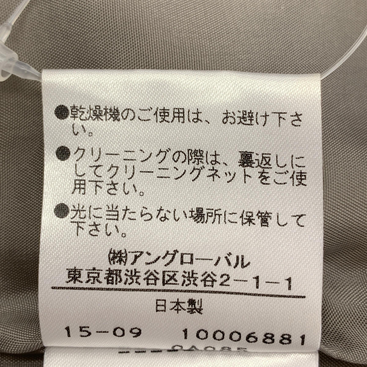 MARGARET HOWELL / マーガレットハウエル ウール リネン フレアスカート