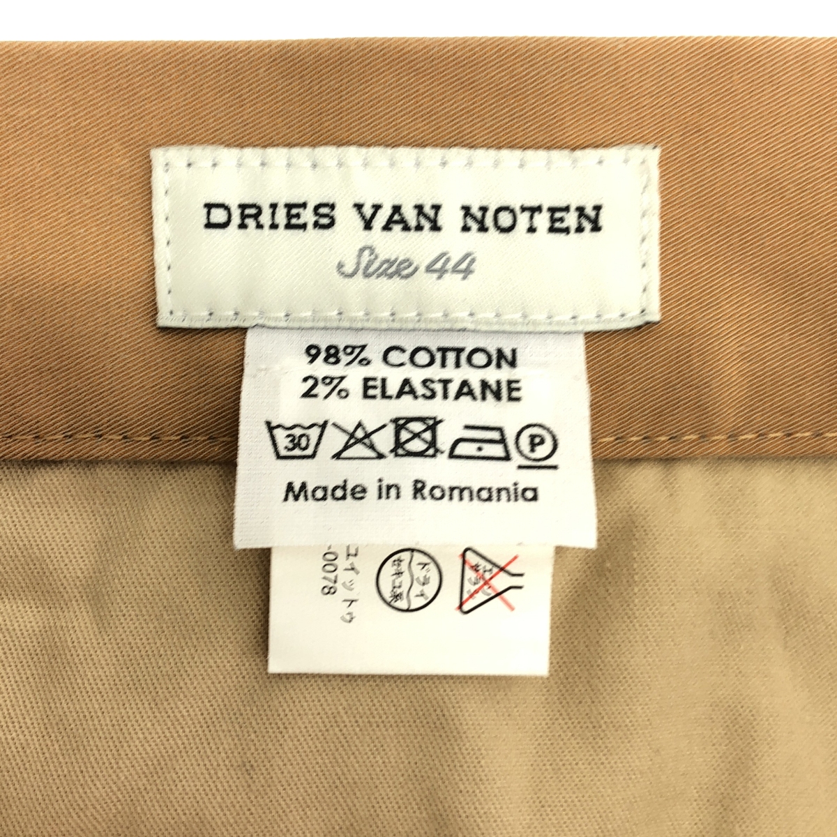 DRIES VAN NOTEN / ドリスヴァンノッテン ベルテッド サイドライン ストレッチ チノ ショートパンツ