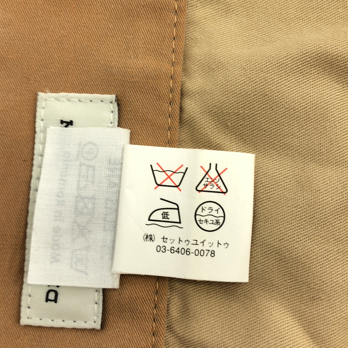 DRIES VAN NOTEN / ドリスヴァンノッテン ベルテッド サイドライン ストレッチ チノ ショートパンツ