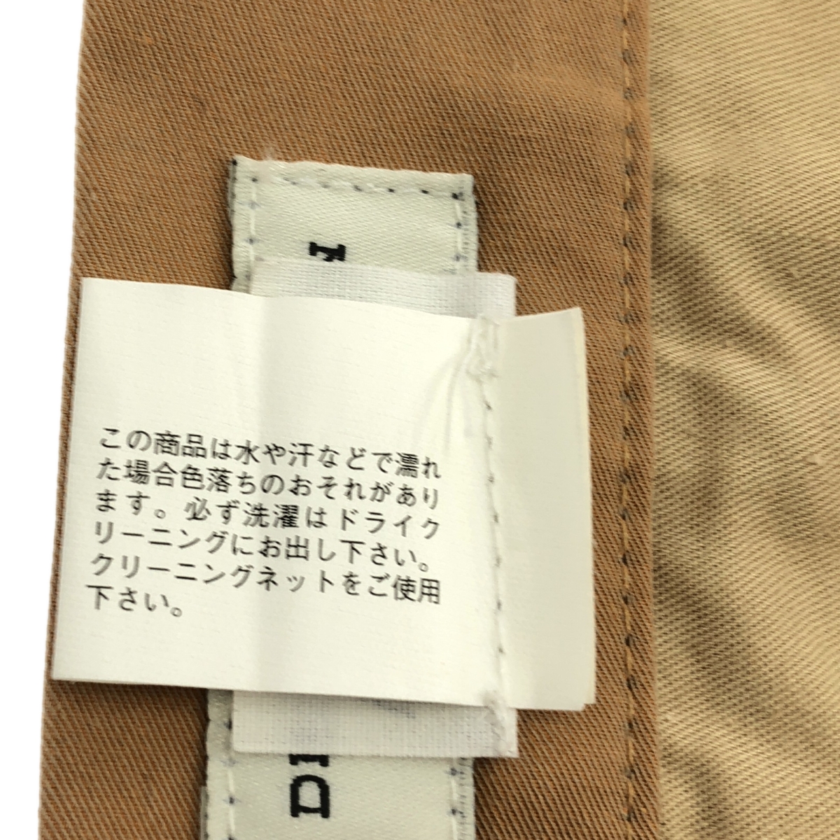 DRIES VAN NOTEN / ドリスヴァンノッテン ベルテッド サイドライン ストレッチ チノ ショートパンツ