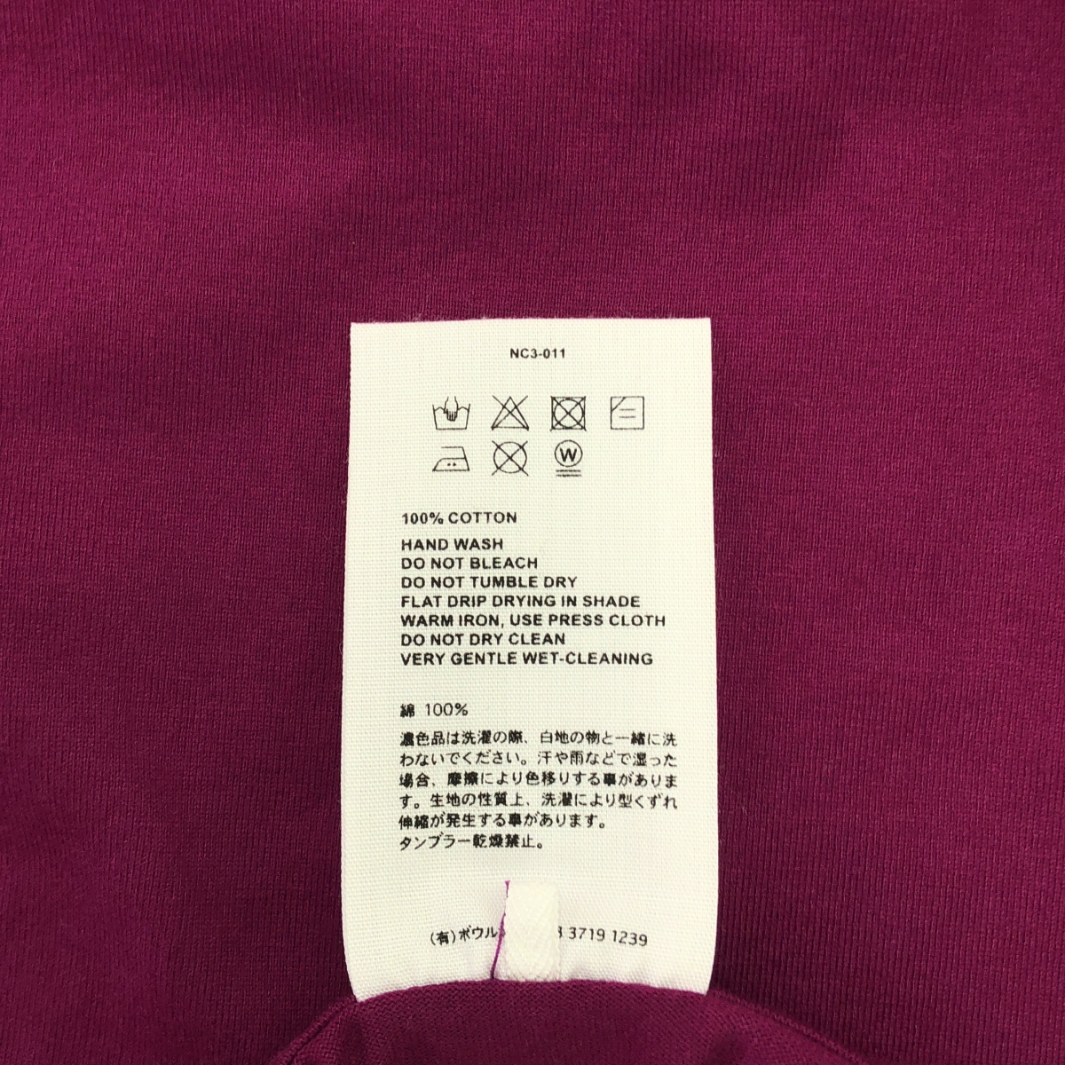 HYKE / ハイク コットン スリット Tシャツ ワンピース