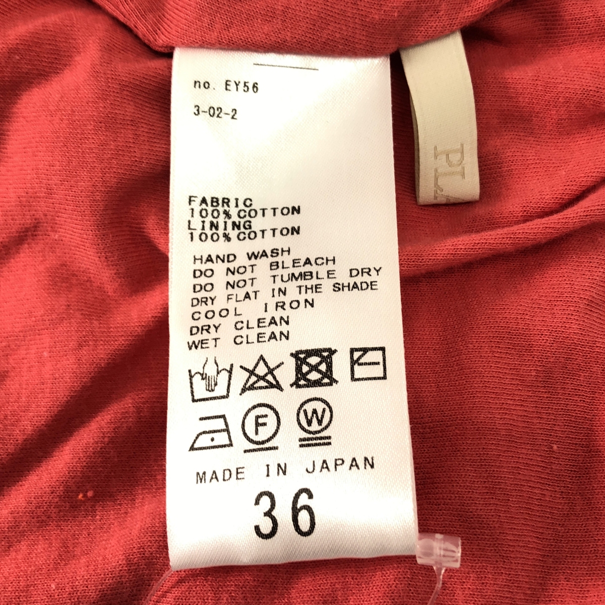 Plage / プラージュ シアージャージーギャザーロングスカート