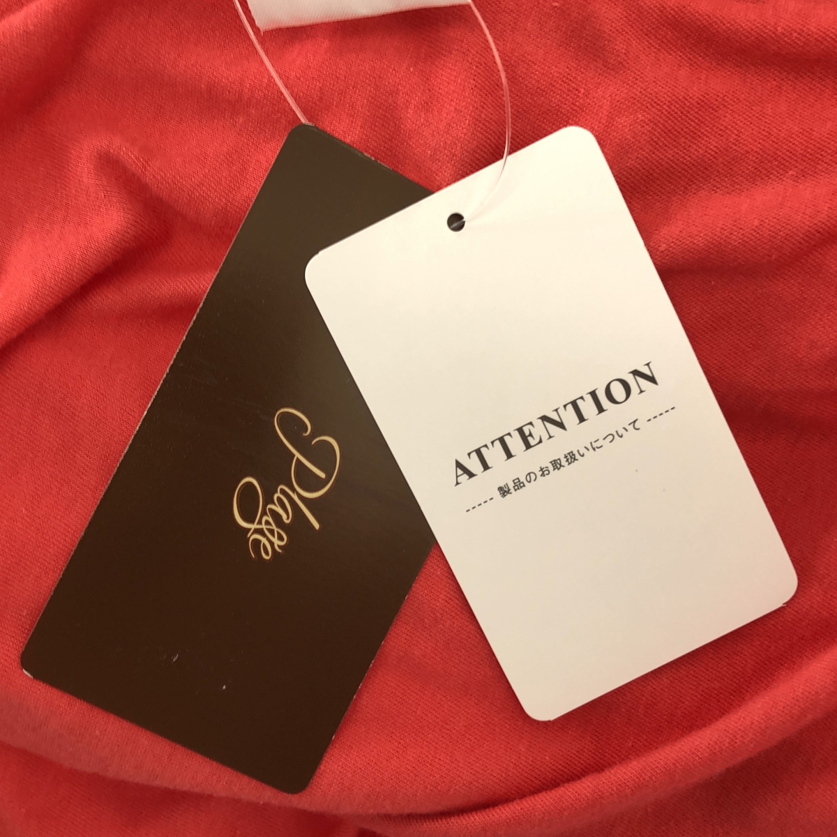 Plage / プラージュ シアージャージーギャザーロングスカート