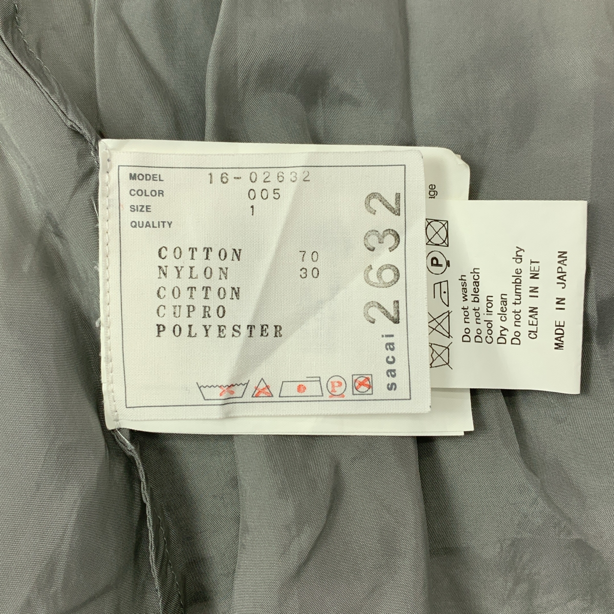 sacai / サカイ 異素材 切替 ドッキング ポケット付き スウェット トレーナー