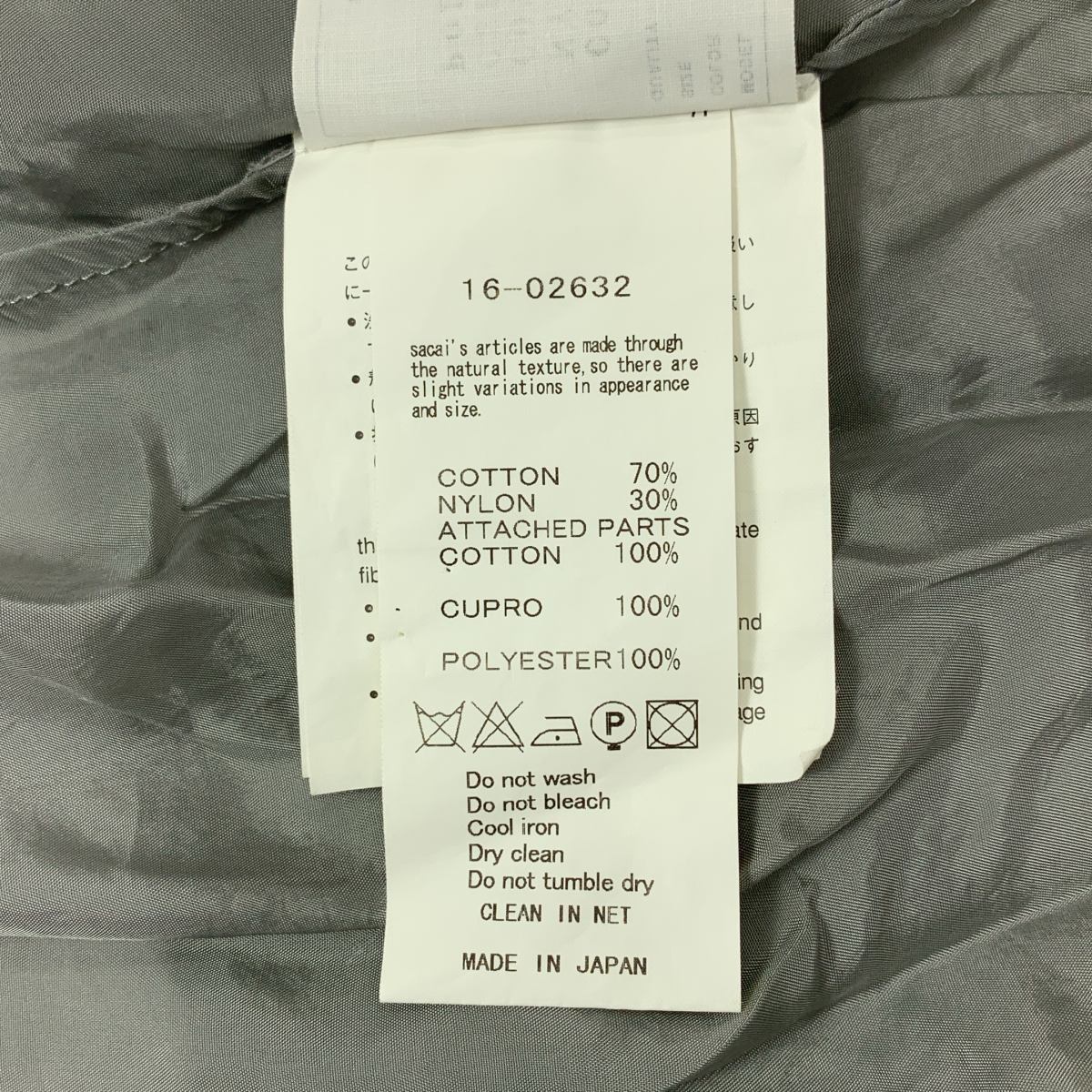 sacai / サカイ 異素材 切替 ドッキング ポケット付き スウェット トレーナー