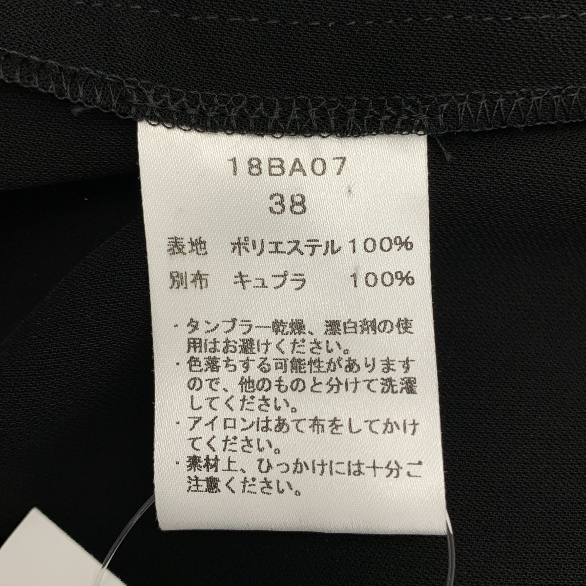 その他 テーパードリボンパンツ