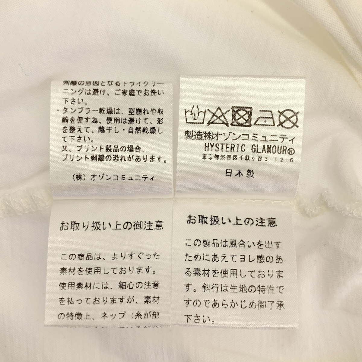 HYSTERIC GLAMOUR / ヒステリックグラマー HYS FLOWER / エンブロイダリー プリント Tシャツ カットソー