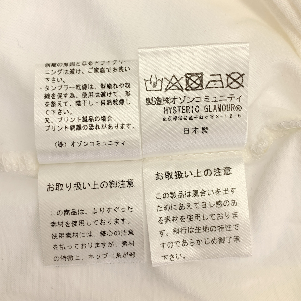 HYSTERIC GLAMOUR / ヒステリックグラマー HYS FLOWER / エンブロイダリー プリント Tシャツ カットソー