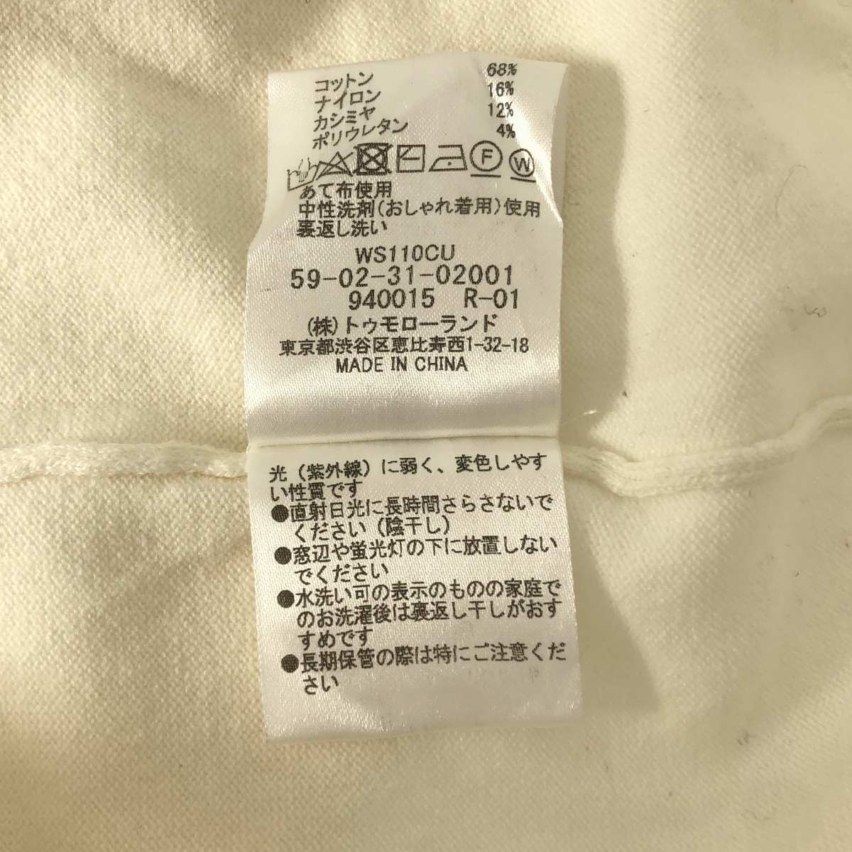 CABaN / キャバン コットン カシミヤ プレーン クルーネック プルオーバー