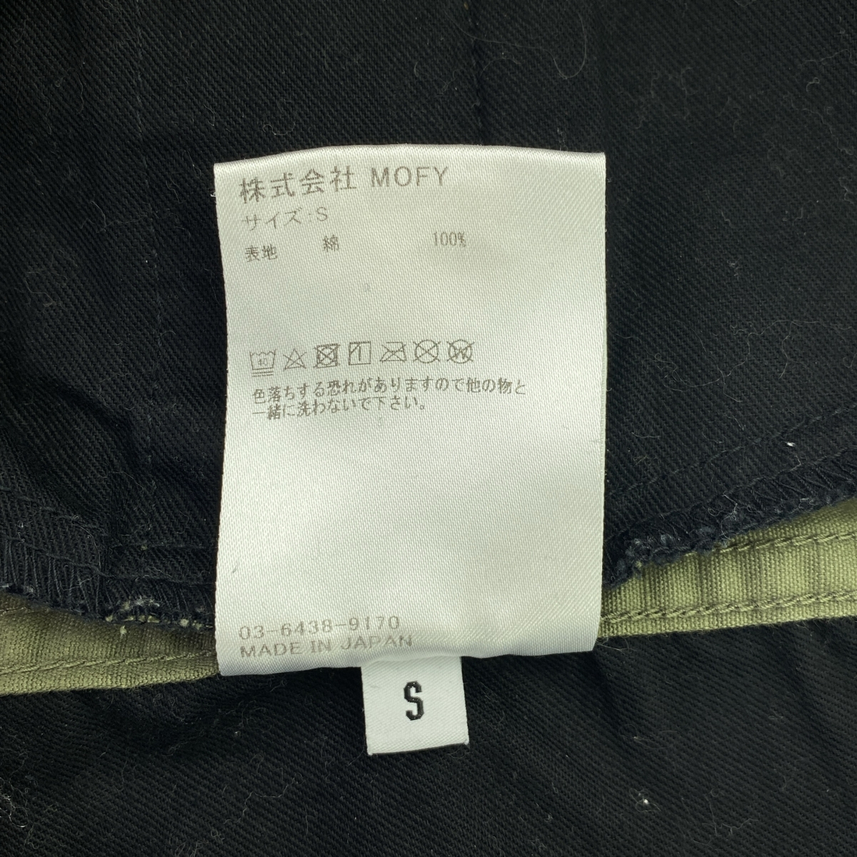 SEQUEL / シークエル BDU PANTS カーゴパンツ リップストップ コットン