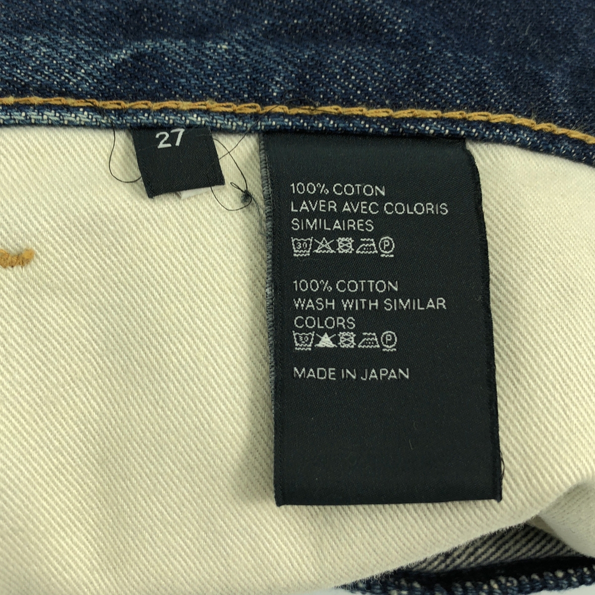 CELINE / セリーヌ by Hedi Slimane エディ /  デニム パンツ N726 365M 07DU