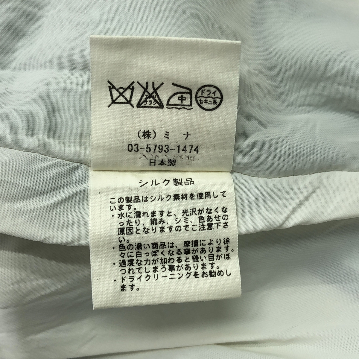 mina perhonen / ミナペルホネン wataridori ワタリドリ シルク ワンピース