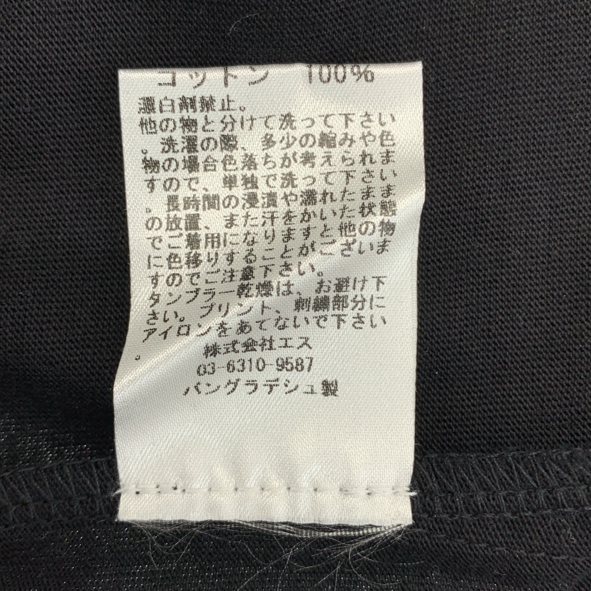 FUCKING AWESOME / ファッキンオーサム グラフィックプリント ロングスリーブTシャツ