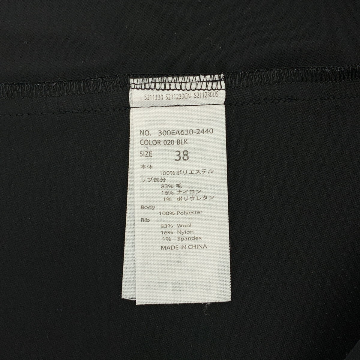 ENFOLD / エンフォルド PEダブルクロス ハイネック ブラウス