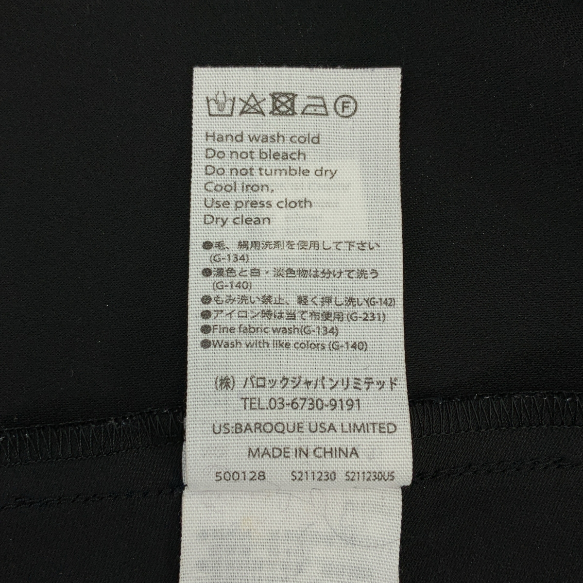 ENFOLD / エンフォルド PEダブルクロス ハイネック ブラウス