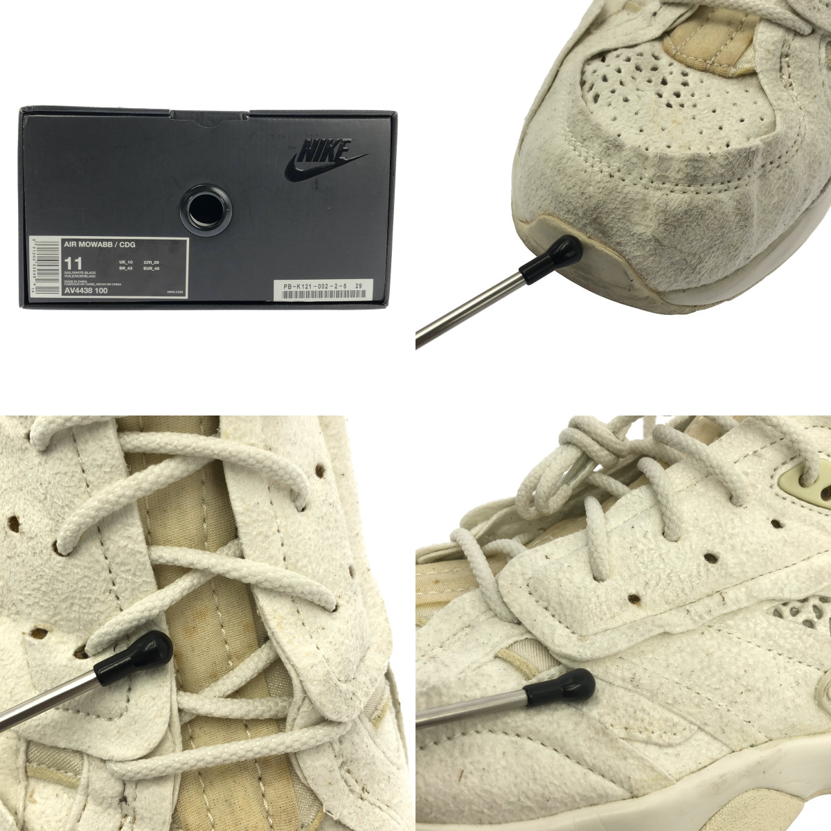 COMME des GARCONS HOMME PLUS / コムデギャルソンオムプリュス × NIKE ACG / ナイキエーシージー AIR MOWABB/CDG / AV4438-100 エア モワブ スニーカー