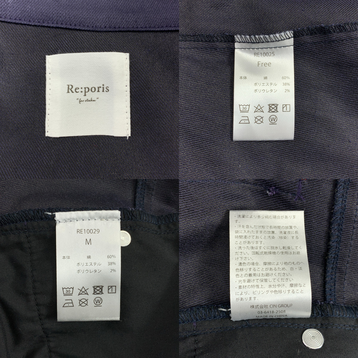 Re:poris / レポリス guardman / セットアップ バックプリーツ ジャケット / アシンメトリー ギャザースカート